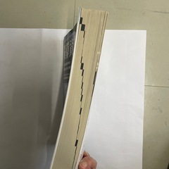 ♪積算資料の画像