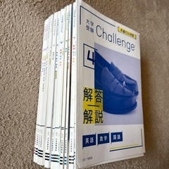 challenge高校講座の画像