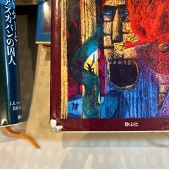 ハリーポッター全10巻の画像