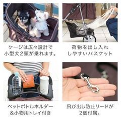 折りたたみ ペットカートの画像