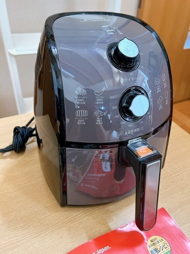 ノンオイルフライヤー　カラーラ