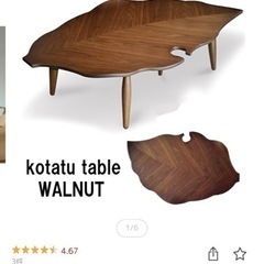 葉っぱ おちば 葉っぱ型 コタツ 　こたつテーブル　　の画像