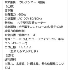葉っぱ おちば 葉っぱ型 コタツ 　こたつテーブル　　の画像