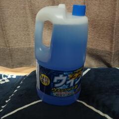 ウィンドウォッシャー液  2L