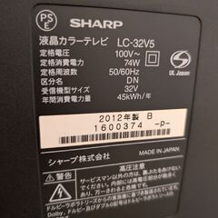 32型シャ-プテレビ&テレビ台