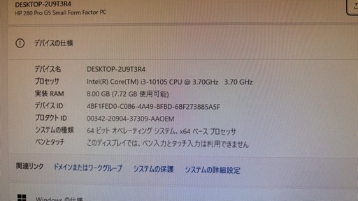 DELLデスクトップパソコン
】