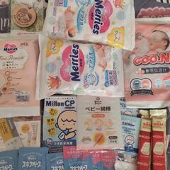 新生児 試供品セット