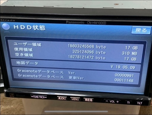 パナソニック カーナビ　CN-HW1000D