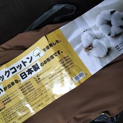 値下げ交渉承ります 子供用布団 全部つけます 水通しのみ オーガ...
