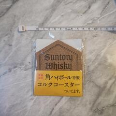 角ハイボール　コースター　コルク