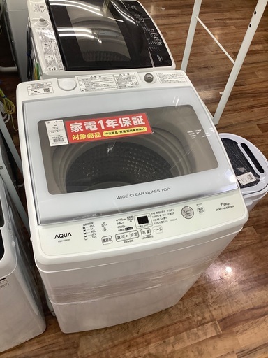 AQUA 7.0kg全自動洗濯機　AQW-V7M 2022年製