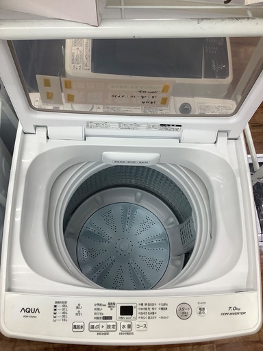 AQUA 7.0kg全自動洗濯機　AQW-V7M 2022年製
