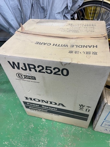[値下げ]HONDA　背負い式エンジン噴霧器