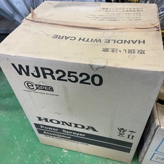 [値下げ]HONDA　背負い式エンジン噴霧器