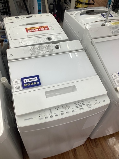 TOSHIBA 東芝　7.0kg全自動洗濯機 AW-7D6 2018年製