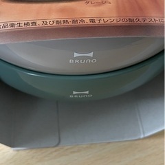 【新品未使用】Joshin BRUNO マルチどんぶり2個セットの画像