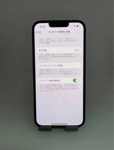 iPhone13 128GB SIMフリー
