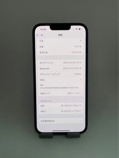 iPhone13 128GB SIMフリー