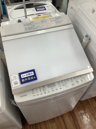 TOSHIBA 東芝　10.0kg 縦型洗濯乾燥機　AW-10SV5 2017年製