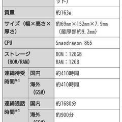 取引中 GALAXY S20 SCG01 au版 SIMフリー ジャンクあり 高スペックお買い得品 できるだけ早めに売りたいです😅の画像