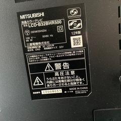 HDD録画付液晶テレビ32型の画像