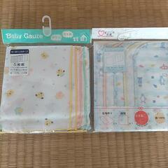 ガーゼハンカチ