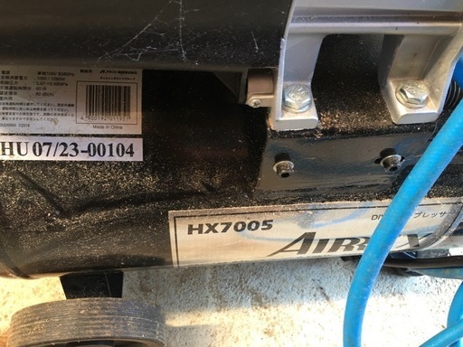 エアーコンプレッサー HX7005