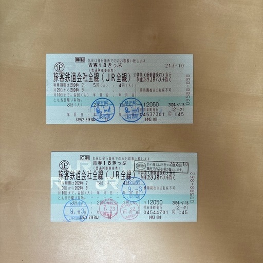 青春18切符　(1回分)＋(3回分)＝(4回分)