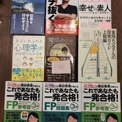 古本セール　200円〜500円の画像