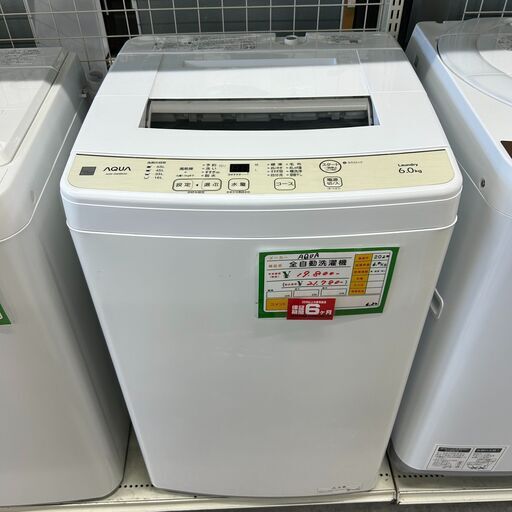 【ジ212】AQUA アクア 全自動洗濯機 2020年製 6.0kg AQW-S6E8(KW) 6か月保証付き(ma)