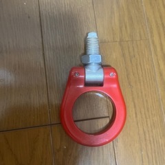 クルマ　牽引フックの画像