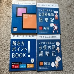 challenge高校講座の画像