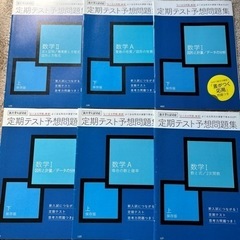 challenge高校講座の画像