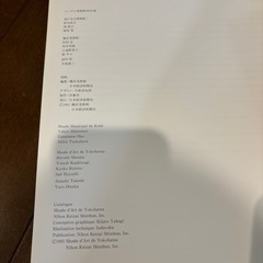 ルーヴル美術館 200年展の画像