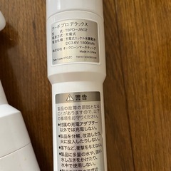 お風呂掃除機の画像