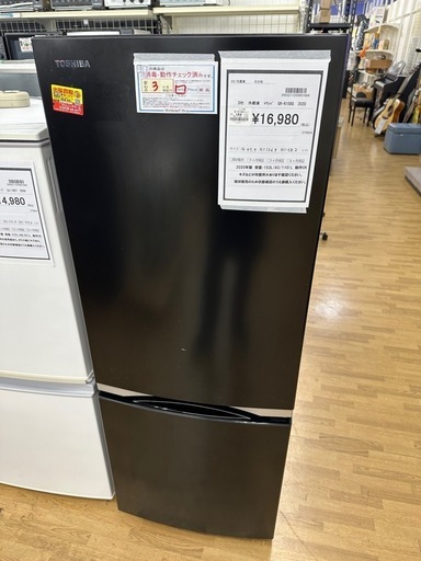 【ドリーム川西店御来店限定】東芝　冷蔵庫　GR-R15BS／クリーニング済み 【2002211255601684】