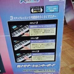 電子ピアノ　光ナビゲーションキーボードの画像