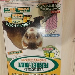 ラビットヒーターの画像