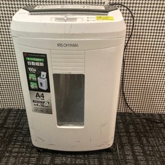 業務用シュレッダー　※9月7日・8日限定