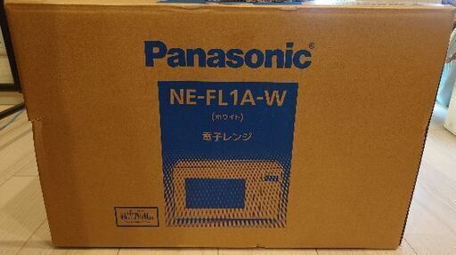 電子レンジ Panasonic NE-FL1A