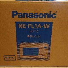 電子レンジ Panasonic NE-FL1A