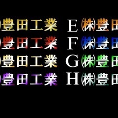 社名　防水プリントステッカーの画像