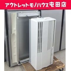 コロナ 窓用エアコン 2020年製 CW-1620 冷房 リモコン 枠あり ルームエアコン 札幌市 屯田店