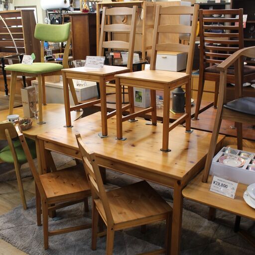 川崎市宮前区リサイクルオフ】IKEA ダイニングセット 椅子4脚セット