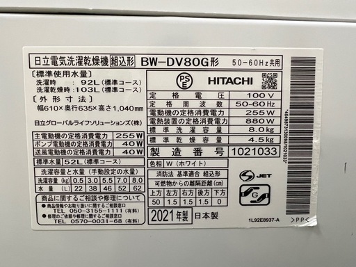 引渡し決まり
