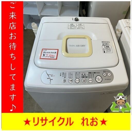 Y0143　洗濯機　東芝　4.2㎏　2011年製　AW-428RL　送料A　札幌　リサイクルれお　すすきの店