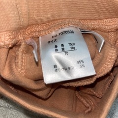 フタフタ 70size ズボンの画像