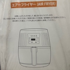 【引越しの為9/14まで】ノンフライヤー Innskyの画像