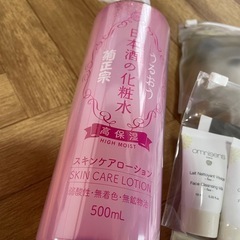 トラベルセット＋化粧水の画像