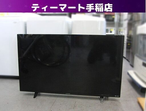 4K対応 43インチ 液晶テレビ 2020年製 FUNAI FL-43U3020 フナイ TV 札幌 手稲